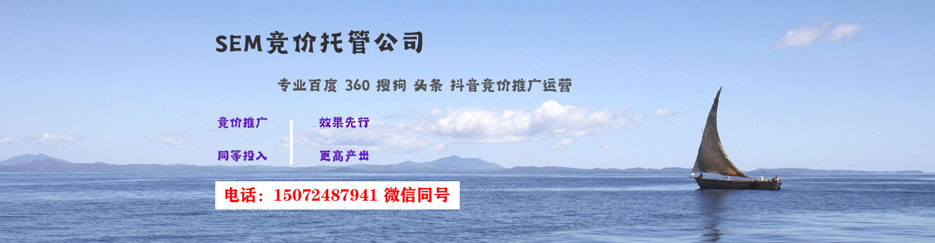 定安百度包年竞价