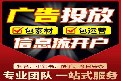 抖音信息流广告的优化方法：提升广告效果的关键
