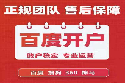百度推广平台操作指南：案例解读，轻松实现广告目标