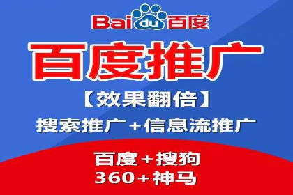 百度广告计费方式及实际案例